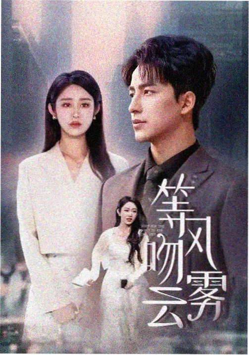 武动乾坤动漫在线观看修行谱系：家族试炼支线