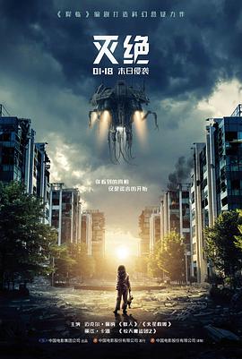 武动乾坤动漫在线观看修行谱系：宗派纷争支线