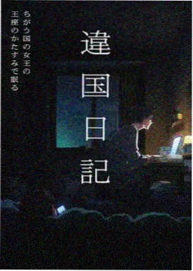 武动乾坤动漫在线观看修行谱系：祖境终章支线