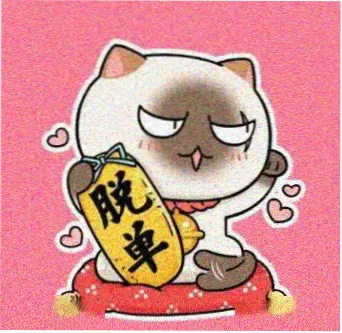 武境阁常驻书友头像一