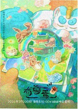 武动乾坤动漫在线观看秘辛：分镜稿对比图